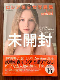 ロシア美少女ヌード|