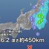 「異常震域」とは？ 関東から東北の広い範囲で地震。震源は東海道 ...