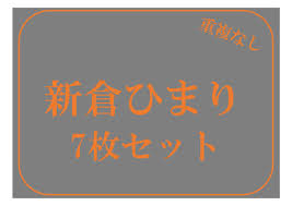 新倉ひまり ジュニアアイドル DVD|目立った傷や汚れなし】ひまり・マリ・マリ！新倉ひまりの落札情報詳細 - Yahoo!オークション落札価格検索 オークフリー