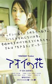 辻作品 援助交際|【無修正動画 裏DVD】【奈葉】辻作品 Sシリーズ 奈葉・21才【素人 個人撮影】 - 裏DVD・無修正DVD・ストリーミング 【裏DVDマリア】