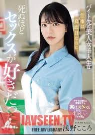 Japanese part time job jpg x Japanese part time job