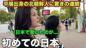 北朝鮮 喜び組|Amazon.co.jp: 北朝鮮 喜び組？ 美女たちのDVD : おもちゃ
