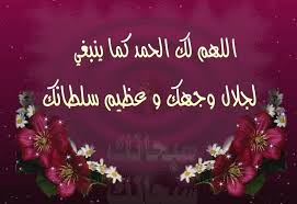 اضغط على الصورة لرؤيتها بالحجم الطبيعي