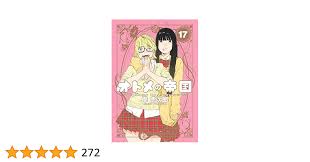 jc エロ 辻作品　ナナ|2020年冬開始の新作アニメ一覧 - ライブドアニュース