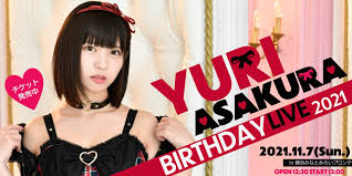 朝倉ゆり|朝倉ゆり チャンティック ゆりんこの夏 [Blu-ray]の落札情報詳細 - Yahoo!オークション落札価格検索 オークフリー