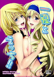 J lists top hentai cosplay jav works jpg x Infinite stratos cosplay
