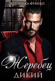 вероника бабко голая|Виброколонка Антисосед 225436642 купить в интернет-магазине Wildberries