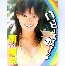 akina minami gravure idol| Special  Official photo | Goods / Accessories | Suruga-ya.com