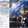 宇宙アニメ「プラネテス」に「何処が面白いんだ」 元JAXA専門家が ...