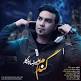 Image result for u202bآهنگ شاد براي عروسي 2017 جديد 96u202c