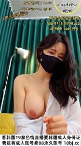 Free korean webcam porn videos page from thumbzilla jpg x Korean bj webcam