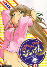Japanese manga jpg x Japanese manga