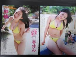 入江沙綾|入江紗綾 | okojoさんのブログ（女優・アイドルの・・・ - 楽天ブログ