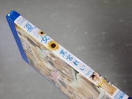 いもうとTV 黒宮レイ|eyval net くろみや れい 黒宮れい Rei Kuromiya imouto tv 9360 | Hot Sex Picture