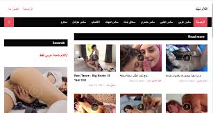 Free young arab porn videos porn jpg x Arab sex 18