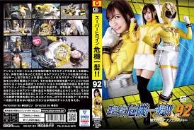 Watch yellow spandex catsuit spandexer spandex fetish porn spankbang jpg x Yellow ranger