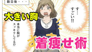 小学生 胸|キッズ 胸二重 キャミソール 綿100% スクールインナー 130cm～165cm 女の子 小学生 下着 肌着 子供 中学生 胸二重インナー –  すててこねっと本店