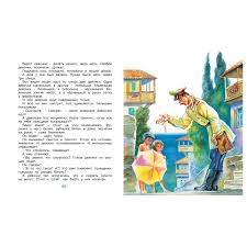 голые  детях|Педофилы не дремлют»: с какого возраста дочери нужно надевать купальник на  пляже - Газета.Ru