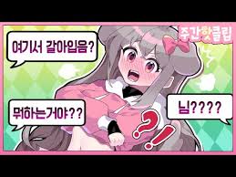  ray 양아지 야짤|룬레이 - 나무위키