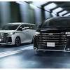 トヨタ、新型アルファード/ヴェルファイア発表