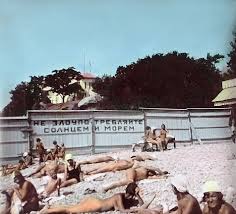 нудисты отмечают новый год|Пляж «Судак и Новый Свет» в Крыму | A-a-ah.ru