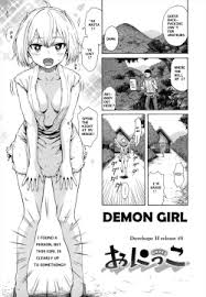 Monster girl hentai manga et doujin hentai jpg x Monster girl hentai manga