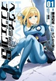 Heavy object big and bouncy tits froleytia capistrano hentai watch online jpg x Heavy object hentai