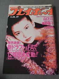 １5歳　ヌード|写真](22ページ目)6度の全裸ラブシーンが転機だった…板谷由夏47歳の仕事と家庭 | 文春オンライン