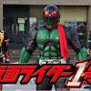 配信タイトル数は合計102作品!!「仮面ライダー」テレビシリーズ ...