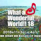 MONGOL800, ロック・フェスティバル, MONOEYES, HEY-SMITH, ユニコーン, かりゆし58, MONGOL800 ga FESTIVAL What a Wonderful World!!, 儀間崇