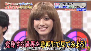 japanesse crossdress|Japanese Crossdresser Voice | TikTok