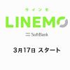 LINEMO