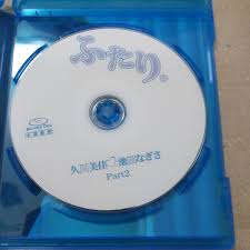 池田なぎさ エロ画像|池田なぎさ BD「ひとりじめ」(アイドル、グラビア)｜売買されたオークション情報、Yahoo!オークション(旧ヤフオク!) の商品情報をアーカイブ公開  - オークファン（aucfan.com）