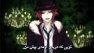 Image result for u202bقسمت 3 داستان عاشقان شيطانيu202c