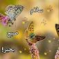 Image result for u202bشعر جديد براي صبحu202c