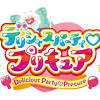 デリシャスパーティプリキュア