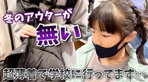   女子小学生 薄着|昭和と平成でこうも違う！子どもの冬の装い＜子育て絵日記＞ | ESSEonline（エッセ オンライン）