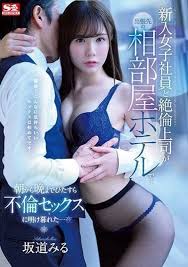Pacifier prep sakurai ayu jav guru japanese jpg x Pacifier prep 47 sakurai
