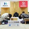 藤井聡太棋聖が先勝 ヒューリック杯棋聖戦第１局