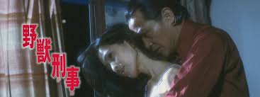 いしだあゆみヘアヌード|いしだあゆみ大特集□シティロード９月号ほか: 映画「野獣刑事」信者