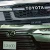 トヨタ新型「ランクル」納車4年以上待ち!? レクサス新型「LX」は ...