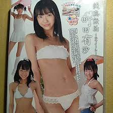 jrアイドル 筒井麦|Amazon.co.jp: DVD同様 筒井麦_1 未視聴 スリムケース入り ジャケット無 正規品 廃盤 配送 TPR : パソコン・周辺機器