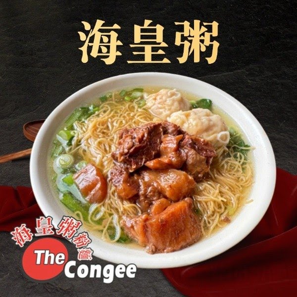 The Congee by null