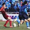 ＜全国高校サッカー選手権大会＞ 浜松開誠館、ＰＫで涙