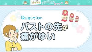 小学５年生乳首|JS】 『小学五年生乳首\u0026くぱぁ要録』第14回 津川桜 大澤汐里 ...