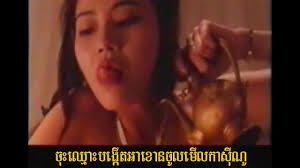 Khmer sex new jpg x Khmer sex new