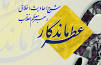 Image result for u202bغرفه عفاف و حجاب در خيمه معرفت علي بن جعفر(ع) برپا ميشودu202c