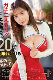 Ssis uncensored leaked super clear equipment shooting yua mikami plump body jav porn jpg x Yua mikami decensored