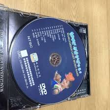 北朝鮮 喜び組|北朝鮮 喜び組？ DVD