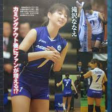 女子バレー　ハプニング|◎「お宝ハプニング～美女アスリート」浅尾美和 #ビーチバレー#ビキニ#マンスジ#メコスジ#プリケツ#シミ#ニプレス【切り抜き10p】の落札情報詳細 -  Yahoo!オークション落札価格検索 オークフリー
